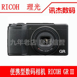 Ricoh/理光GRII GR2新品C画幅便携相机 内置WIFI 8.3mmF2.8 现货