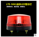特价LTE-5061 小型LED警示灯 闪亮 LED频闪警示灯 220V 12V 24V