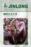 Vegetable seeds lettuce seed fragrance 10 fiber bag packagi