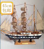 包邮木制45cm帆船工艺品船模型礼品实木质地中海家居摆件一帆风顺