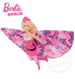 非凡公主之芭比 Barbie娃娃公主 女孩玩具生日儿童节礼物 CDY61