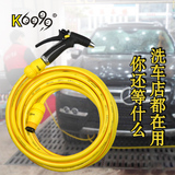 K6999铝合金家用汽车洗车水枪 进口无味水管洗车器套装5米10米15
