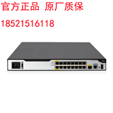华三/H3C RT- MSR2600-17 2WAN电1WAN光 14LAN口 企业千兆路由器