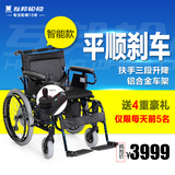 互邦电动轮椅HBLD2-A22轻便可折叠老年人轮椅残疾人代步车互帮