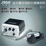 杰事达JD400美甲微型电动打磨机修磨机金属手柄高速迷你