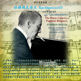 拉赫玛尼诺夫 帕格尼尼主题狂想曲 Op.43 双钢琴谱