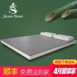 SLESON天然竹炭乳胶床垫 5cm10cm进口原料席梦思床垫1.8米1.5特价