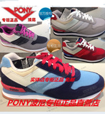 专柜正品PONY波尼女子复古增高慢跑鞋运动鞋43W1SO03BL/RM/GR/BK