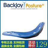 美国贝乐宜backJoy保健美臀美姿坐垫矫正坐姿保护脊椎腰舒缓垫
