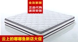 全友家私 家居 家具正品 优美科系列床垫 18127 卧室床垫1.8米