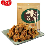 清之坊台湾风味xo酱烤精猪肉粒200g 台式风味牛肉味粒特产零食