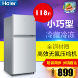 Haier/海尔 BCD-118TMPA/118升家用小型电冰箱/冷藏冷冻/保鲜省电