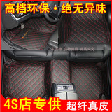 2014款上海大众老新polo波罗两厢cross劲情三厢GTi全包围汽车脚垫
