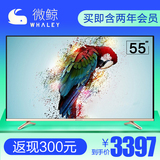 whaley/微鲸 WTV55K1 55英寸液晶电视机4K高清智能wifi平板彩电50