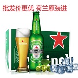 荷兰原装进口喜力啤酒250ml*24瓶海尼根黄啤酒HeinekenPK1664德国