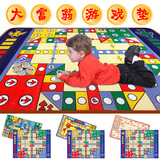 儿童飞行棋游戏垫 超大号双面飞行棋地毯豪华版 大富翁游戏棋地毯