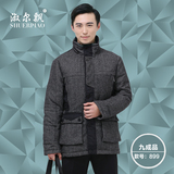 淑尔飘九成品羽绒服半成品男新款2015特价清仓批发羊毛呢衣皮899