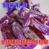 连城紫薯干地瓜干紫薯仔小番薯干独立小包装零食500g特价批发特产