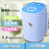 小鸭迷你小型洗衣机家用半自动波轮单筒桶甩干脱水婴儿童内衣消毒