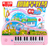 儿童电子琴玩具宝宝早教益智音乐小钢琴小女孩玩具琴1-3-6岁礼物
