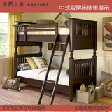 中式成人双层床实木定制儿童上下铺组合家具现代简约高低床子母床