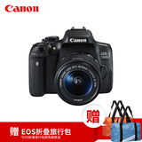[旗舰店]Canon/佳能 EOS 750D 套机EF-S 18-55mm IS STM