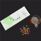 红枣茶组合花茶玫瑰茶女人冬季养生茶枸杞茶补气血美容养颜茶包邮