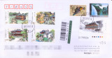 2013-21豫园邮票 雕刻版首日封实寄封
