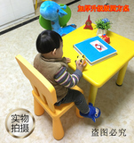 幼儿园塑料桌宝宝正方桌儿童学习桌家用游戏桌可升降桌桌椅搭配