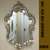 防水欧式浴室镜子洗手间梳妆镜装饰镜卫浴镜玄关卫生间镜壁挂镜子