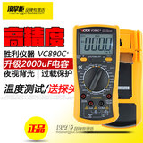 胜利仪器VICTOR890c+数字万用表VC890D数显电子万用表VC890C+温度