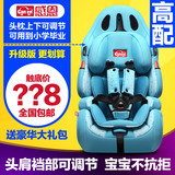 感恩儿童安全座椅 车载宝宝婴儿汽车坐椅 ISOFIX接口 9个月-12岁