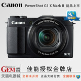 Canon/佳能 PowerShot G1 X Mark II 相机G1X 2代触摸屏新品现货