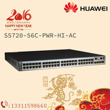 S5720-56C-PWR-HI-AC 华为Huawei 48千兆8口万兆上行 PoE交换机