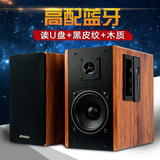 Sansui/山水 GS-6000(62C)蓝牙音箱低音炮台式2.0桌面电视大音响