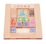 大号三国华容道 成人益智玩具榉木烫印彩盒华容道孔明锁 3岁以上