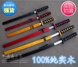 包邮  剑道练习木刀日本武士木刀剑儿童玩具竹剑竹刀演出道具木枪
