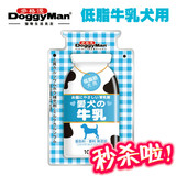 日本Doggyman多格漫宠物牛奶低脂肪狗牛奶牛乳犬用液体奶100ml