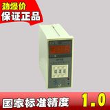 上通仪表 数字显示温度调节器 温控仪 XMTE-2001/2002/3001/2301