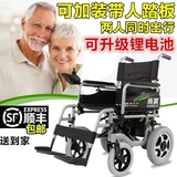包邮康翼k1012电动轮椅老年人残疾人四轮老年代步车折叠轮椅
