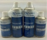 上海通用 专用 别克 雪佛兰 汽车空调 蒸发器 清洗剂 除臭剂 套装