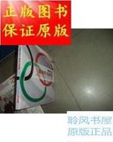 1986-2012奥林匹克映像/体坛周报社 编