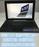 Asus/华硕 T100 T100at迷你平板二合一笔记本电脑超轻薄商务办公