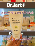 现货 韩国代购Dr. Jart + V7维他命保湿透白三合一水珠爆水乳液