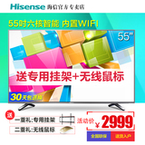 Hisense/海信 LED55EC290N电视海信液晶电视55英寸智能平板电视机