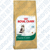 M。德国包邮 Royal Canin皇家 缅因猫专用粮 缅因幼猫粮 10kg