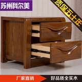 定做中式全实木家具 储物柜 纯榆木床头柜 现代宜家简约 床边柜