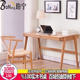 珀宁家具实木书桌白橡木带抽屉电脑桌日式简约写字桌办公桌宜家