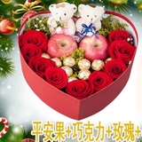 情人节平安夜生日礼物鲜花巧克力礼盒广州杭州上海全国同城速递