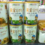 西豆玉米小米荞麦黄金谷物大米黑米燕麦米粉2桶包邮营养米粉